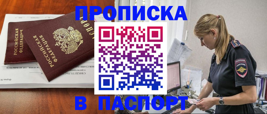 форма 3 в Шали